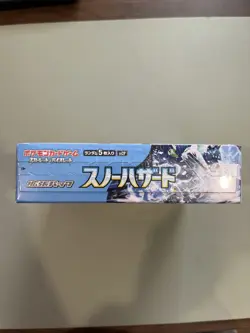 Pokemon SV2P Scarlet & Violet Snow Hazard Box Japanese SV2P Sealed - Image 4