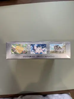 Pokemon SV2P Scarlet & Violet Snow Hazard Box Japanese SV2P Sealed - Image 5