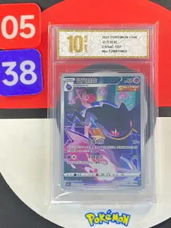 Banette CHR CS3aC-127/125 Pokemon TCG S-Chinese Sword&Shield Grade10 - Image 1