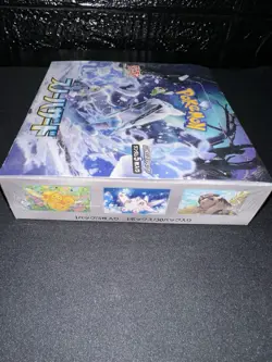 Pokemon SV2P Snow Hazard Sealed TCG Booster Box Japanese Edition - Image 2