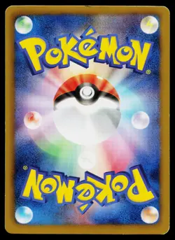 Gothorita 056/093 EX Battle Boost Pokemon Japanese Near Mint - Image 2