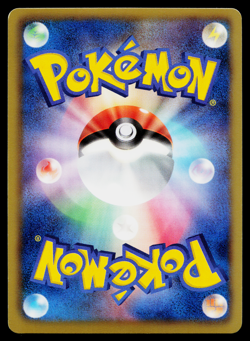 GOTHITELLE 028/053 BLACK COLLECTION JAPANESE POKEMON TCG - Image 2