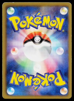 GOTHITA 019/050 DRAGON BLADE JAPANESE POKEMON TCG - Image 2