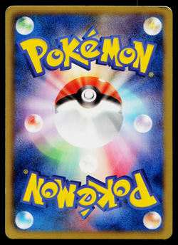 GOTHITA 026/053 BLACK COLLECTION JAPANESE POKEMON TCG - Image 2