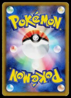 Gothita 007/016 Unlimited Mewtwo Vs Genesect Deck Pokemon Japanese LP - Image 2