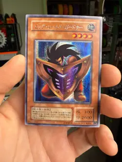 G5-02 - Yugioh - Japanese - Big Shield Gardna - Secret - Image 1