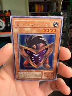 G5-02 - Yugioh - Japanese - Big Shield Gardna - Secret - Image 3