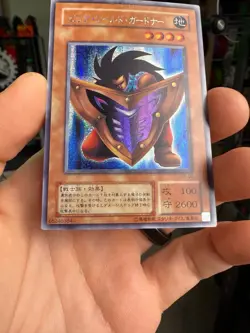 G5-02 - Yugioh - Japanese - Big Shield Gardna - Secret - Image 4
