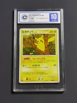 2007 pokemon Japanese pikachu 1st edition DP2 DPBP#026 CCIC10 - Image 1