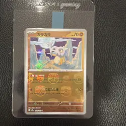 Pokemon Cubone Master Ball Mirror 104/165 SV2a 151 Japanese - Image 1