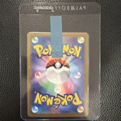Pokemon Cubone Master Ball Mirror 104/165 SV2a 151 Japanese - Image 2