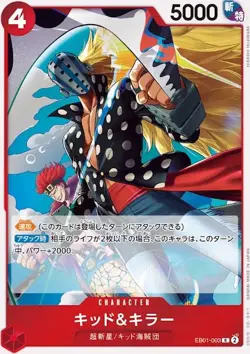 One Piece Card Game EB01-003 Kid & Killer (R) Extra Boostar Memorial Collection - Image 1