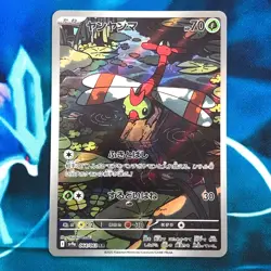 Yanma - 064/063 - Full Art AR SV9a Heat Wave Arena Japanese Pokemon Card - NM - Image 1