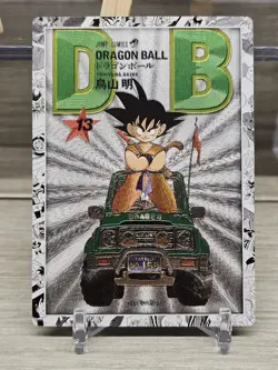 Dragon Ball Goku Art Card Manga Cover Card Super Premium Textured Holo Foil Mint - Image 1