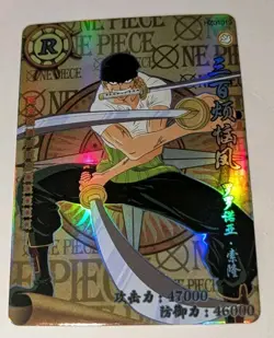 RORONOA ZORO King Of Hell R One Piece Anime TCG CCG Anime Card HZ01019 - Image 1