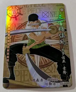 RORONOA ZORO King Of Hell R One Piece Anime TCG CCG Anime Card HZ01019 - Image 2