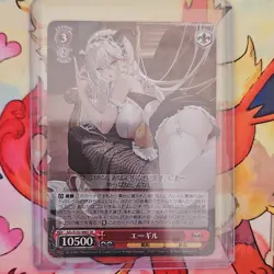 Weiss Schwarz azur lane Egil AZL/S102-086S SR Japanese - Image 1