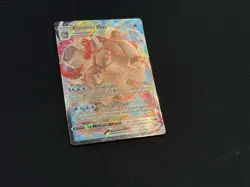 Pokemon TCG Blastoise VMAX SWSH103 Standard Size Black Star Promo Card NM/VLP - Image 2