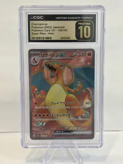 Charizard ex 185/165 Sv2a: Pokemon Card 151 Holo (Japanese) - Image 1