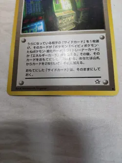 [MP+] Slot Machine Old back Banned Neo Genesis Japanese Pokemon Card 7496 - Image 3