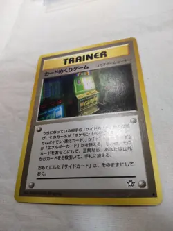 [MP+] Slot Machine Old back Banned Neo Genesis Japanese Pokemon Card 7496 - Image 4
