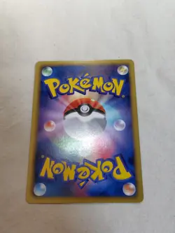 [LP+] Magmortar 008/050 Banned Art Japanese Dragon Blade Pokemon Card 11351 - Image 5