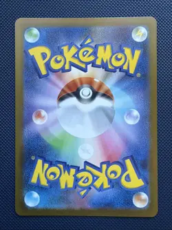 Oshawott AR 102/086 White Flare sv11W Pokemon Card Japanese [Near Mint] - Image 2