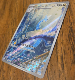 Dragonair 182/165 Sv2a: Pokemon Card 151 Holo (Japanese) Full Art - Image 3