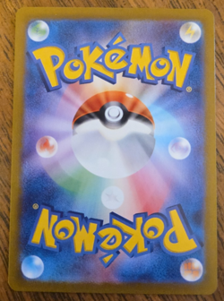 Dragonair 182/165 Sv2a: Pokemon Card 151 Holo (Japanese) Full Art - Image 4