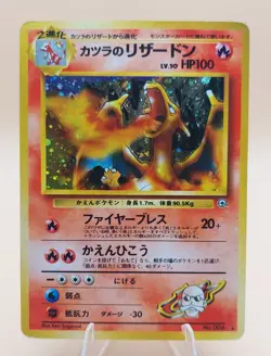 Blaine's JP Charizard Challenge From The Darkness Holo Rare No. 6 Pokemon Card - Image 1