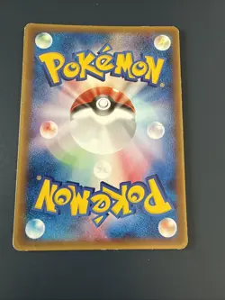 Japanese - Promo - Manaphy - 150/PCG-P - Glossy - Pokemon Card - Image 2