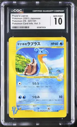 CGC 10 Pryce's Lapras 041/141 Japanese VS Volume 3 2001 Pokemon Card TCG - Image 1