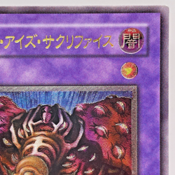 Yugioh Thousand-Eyes Restrict Ultimate Rare TB-34 Japanese Old Card Collection - Image 4