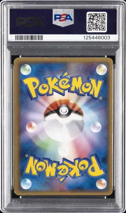 2005 POKEMON JPN GIFT BOX MEW GOLD STAR #002 MEWTWO-HOLO PSA 8 - Image 2