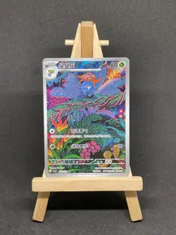 Chinese Pokemon Gloom 130/129 Dark Crystal Art Rare NM - Image 1