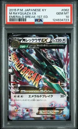 Pokemon Japanese M Rayquaza EX 062/078 RR XY4 Emerald Break 1st Edition PSA 10 - Image 1