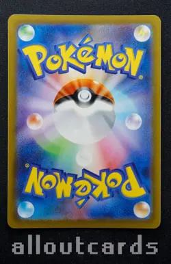 2023 Pokemon Japanese Shiny Treasure ex Ceruledge Holo 091/190 NM/M - Image 2
