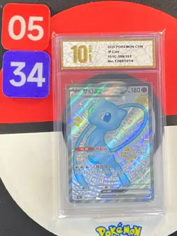 2025 Pokemon TCG S-Chinese Scarlet & Violet 151C 188/151 SSR Mew Ex Garde10 - Image 1