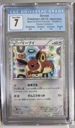 CGC 7 Eevee 189/BW-P Promo 2012 Black & White Collection Holo Rare Pokemon NM - Image 1