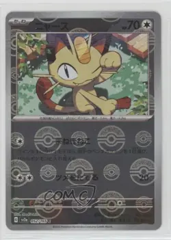 Meowth Japanese Poke Ball Mirror Foil Pokemon Scarlet & Violet 151 sv2a #052 - Image 1