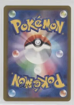 Meowth Japanese Poke Ball Mirror Foil Pokemon Scarlet & Violet 151 sv2a #052 - Image 2