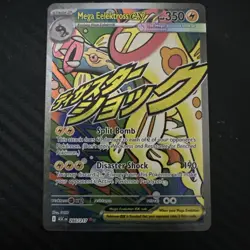 Pokemon TCG Mega Eelektross Ex 266/217 Ascended Heroes English Illustration RARE - Image 1