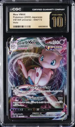 2022 POKEMON JPN VSTAR UNIVERSE - HOLO #054/172 MEW VMAX CGC 10 PERFECT - Image 1