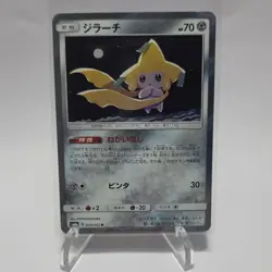 Pokemon TCG Jirachi Sm8a: Dark Order 034/052 Rare Holo Japanese Basic - Image 1