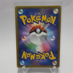 Pokemon TCG Jirachi Sm8a: Dark Order 034/052 Rare Holo Japanese Basic - Image 2