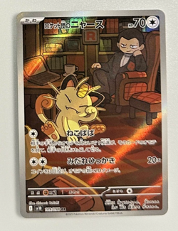 Team Rocket's Meowth AR 109/098 sv10 JP Pokemon Glory of Team Rocket - NM US - Image 1