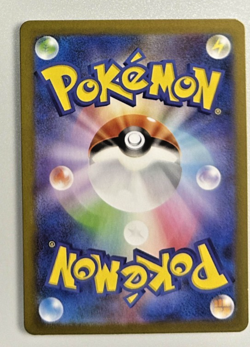 Team Rocket's Meowth AR 109/098 sv10 JP Pokemon Glory of Team Rocket - NM US - Image 2