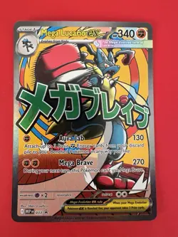 Pokemon TCG : Mega Lucario Ex Promo 033 . Nm. Rare - Image 1