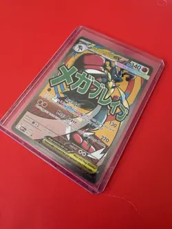 Pokemon TCG : Mega Lucario Ex Promo 033 . Nm. Rare - Image 3
