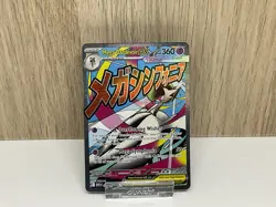 Mega Gardevoir EX MEP 032 - Black Star Promo Ascended Heroes - NM - Image 1